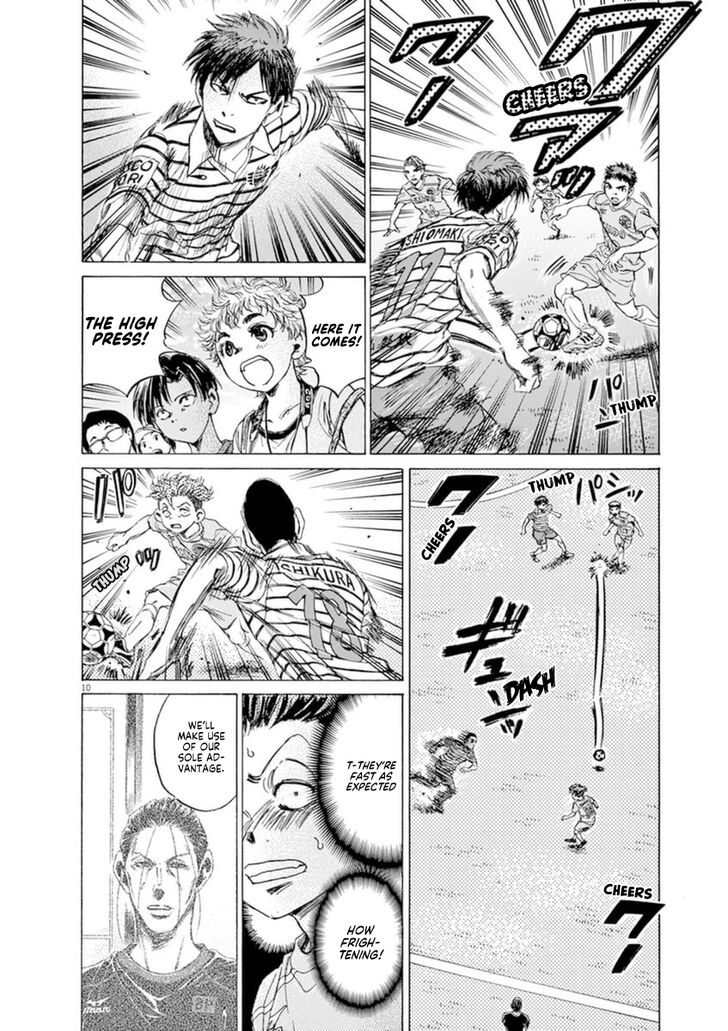 Ao Ashi, Chapter 94 image 09